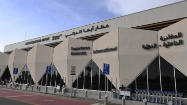مطر أبها الدولي