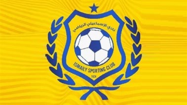 نادي الإسماعيلي