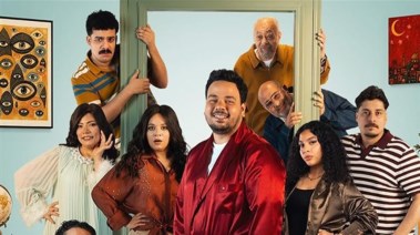 مسرحية "ليلة عسل" 