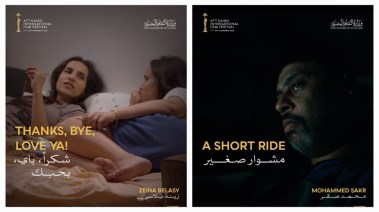 الأفلام القصيرة في مهرجان القاهرة السينمائي الدولي