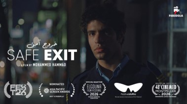 الفيلم المصري “خروج آمن”