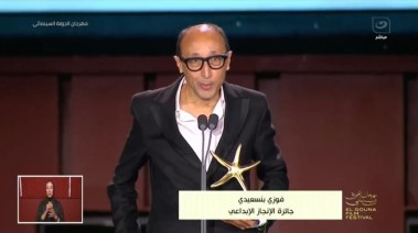 فوزي بنسعيدي 
