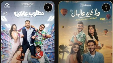  إيرادات السينما على شباك التذاكر