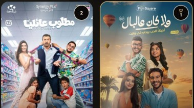 إيرادات السينما