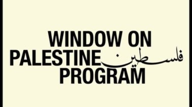 برنامج نافذة على فلسطين 