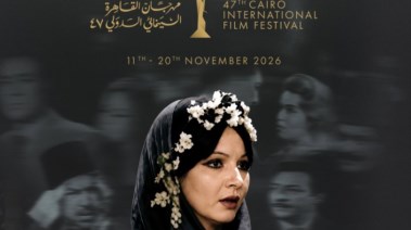 بوستر مهرجان القاهرة السينمائي الدورة 47 