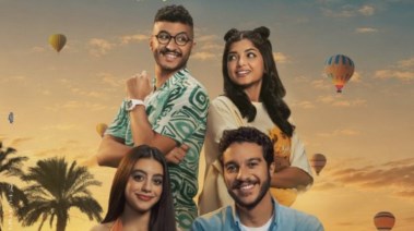 فيلم ولا كان عالبال