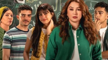 موعد عرض مسلسل 50/50 الحلقة 14 و15