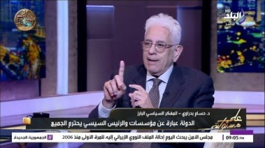حسام بدراوي عضو مجلس الشيوخ الأسبق 