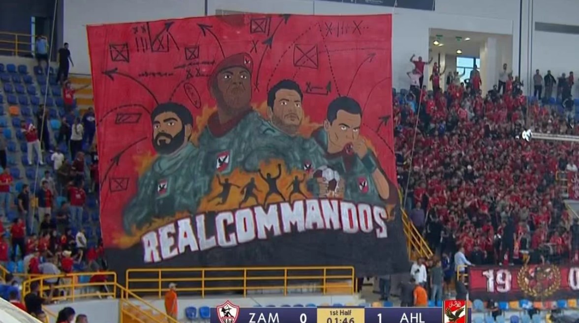 جماهير الاهلي 