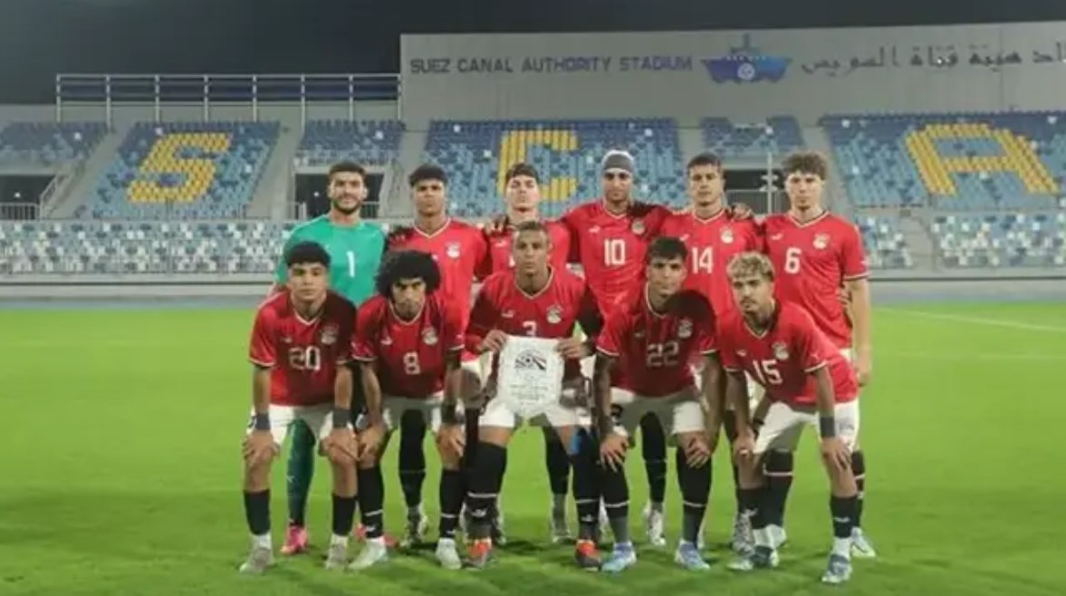 منتخب مصر للشباب