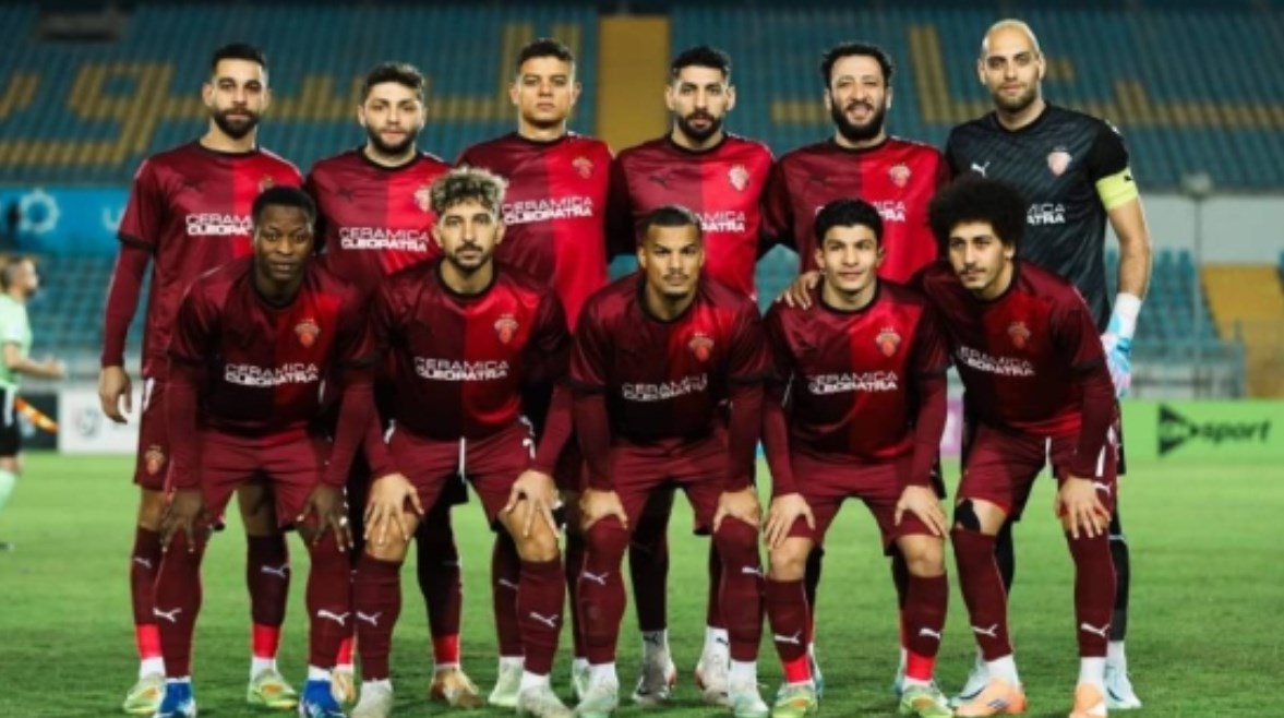 سيراميكا كليوباترا