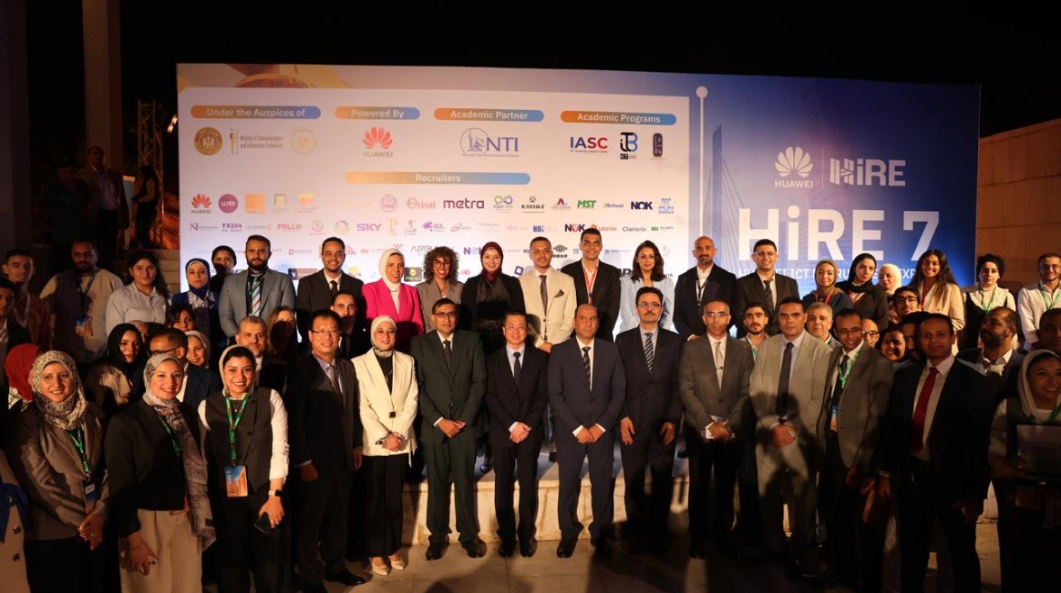ملتقى هواوي للتوظيف "HiRE 7"