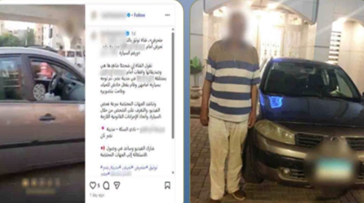 المتهم