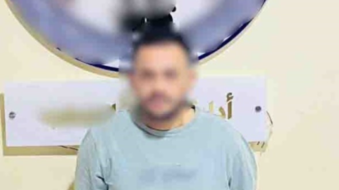 المتهم