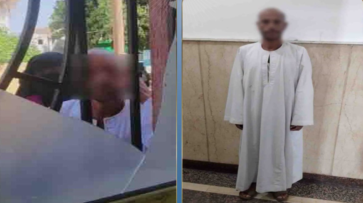 المتهم