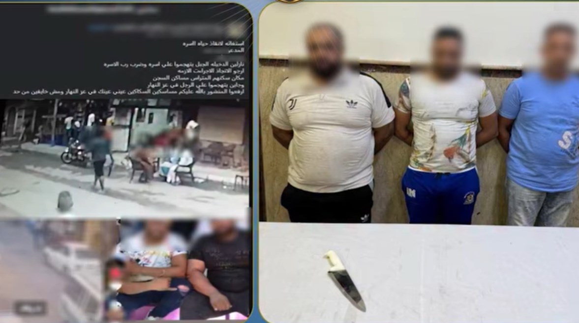 المتهمون