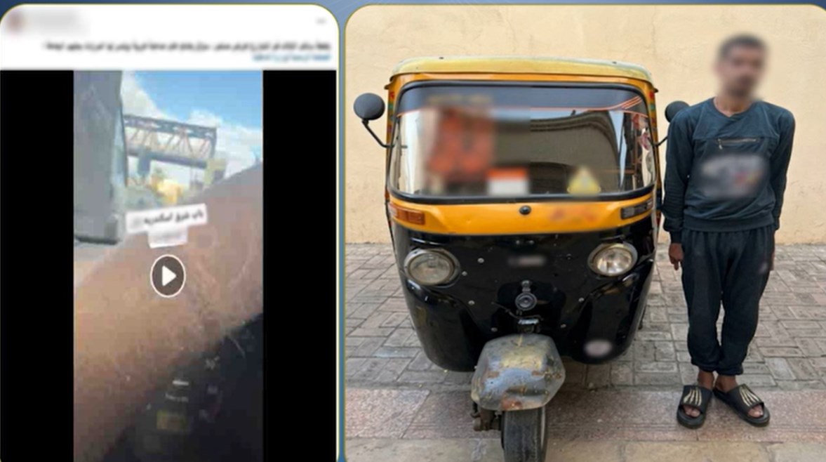 المتهم