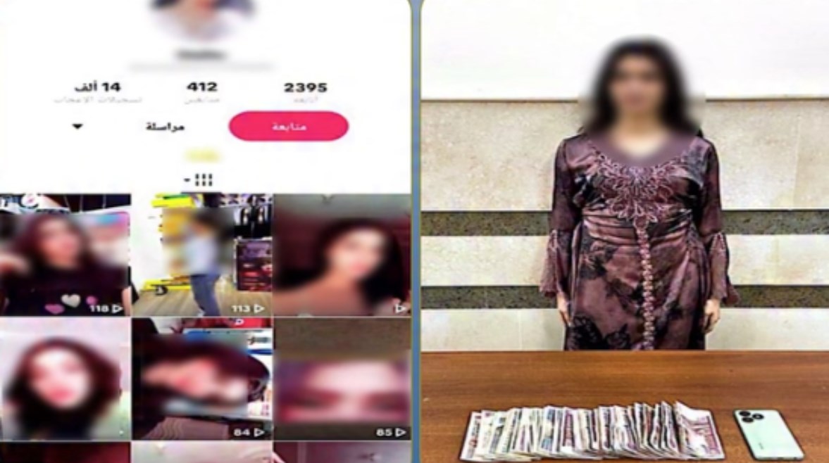 المتهمة 