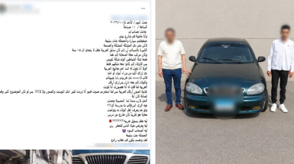 المتهمان