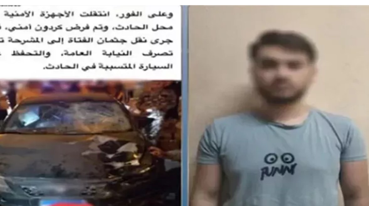 المتهم