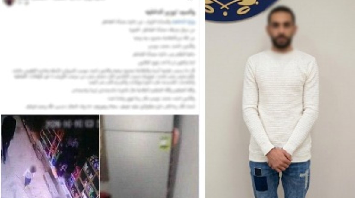 المتهم