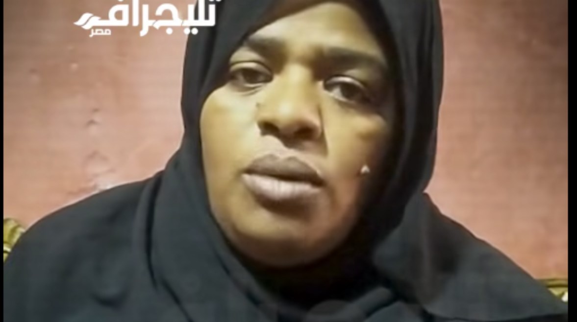 زوجة الضحية