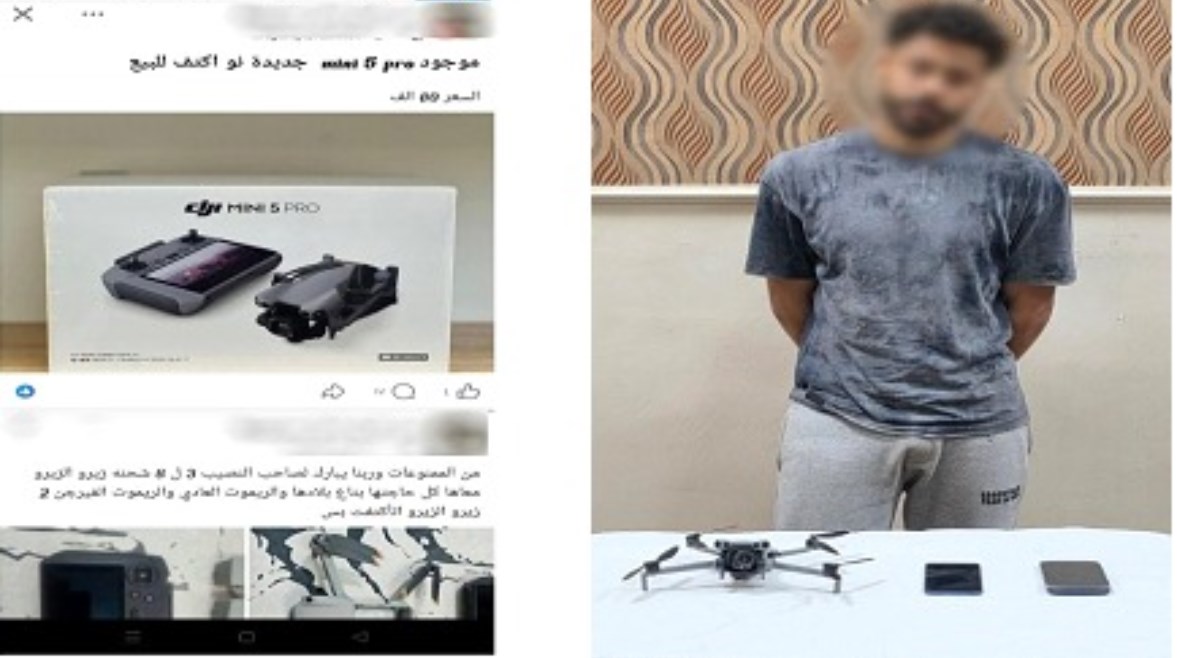 المتهم