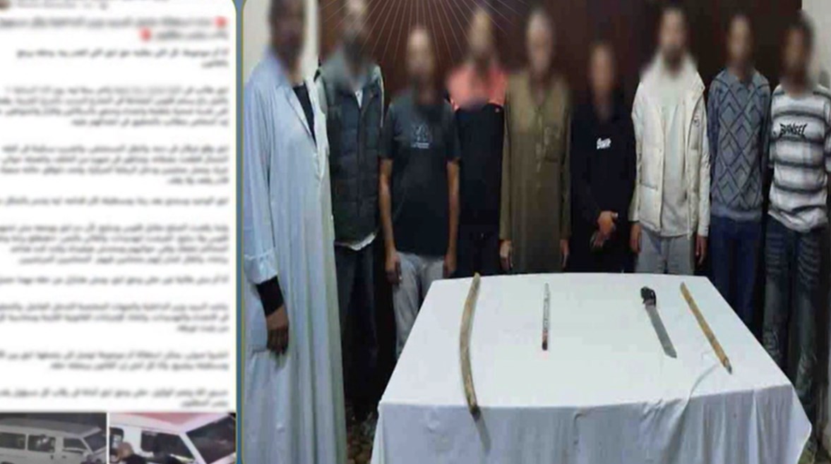 المتهمين