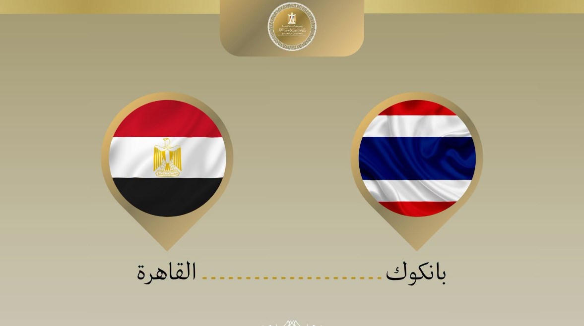 القاهرة بانكوك