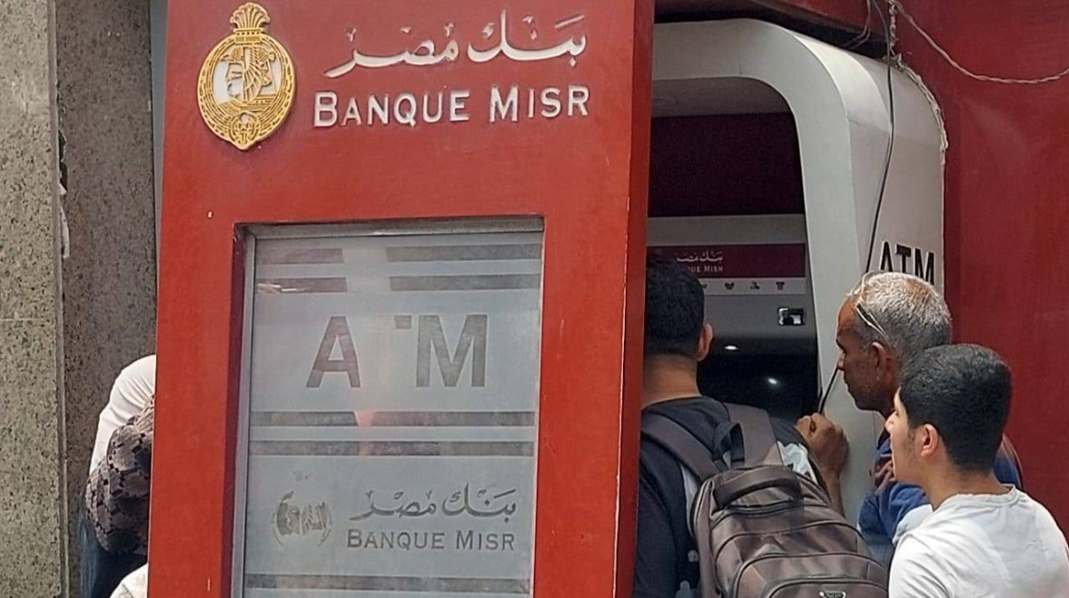 كيف تحول أموالك خلال إجازة البنوك؟