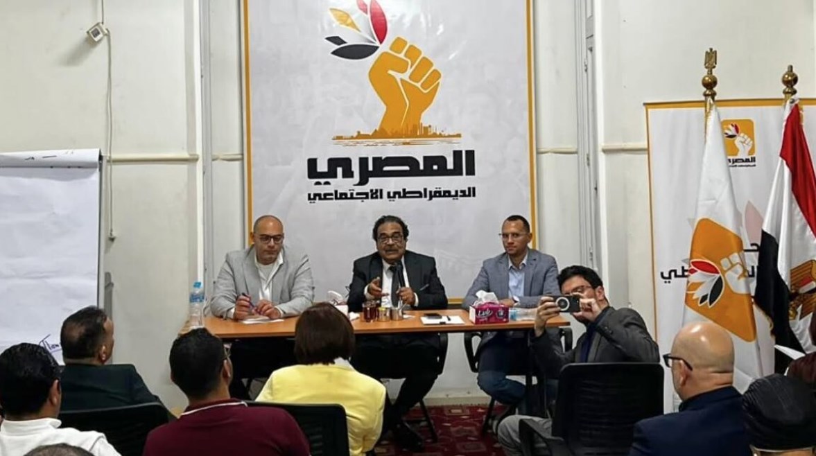 قيادات الحزب المصري الديمقراطي