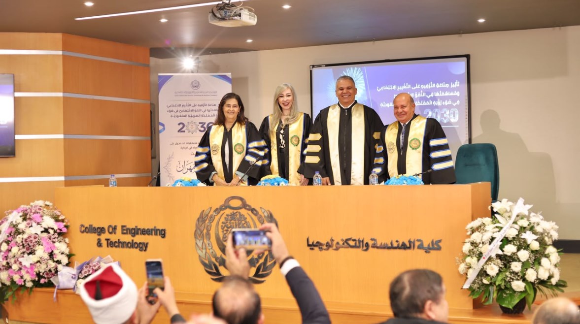 الأكاديمية العربية للعلوم والتكنولوجيا