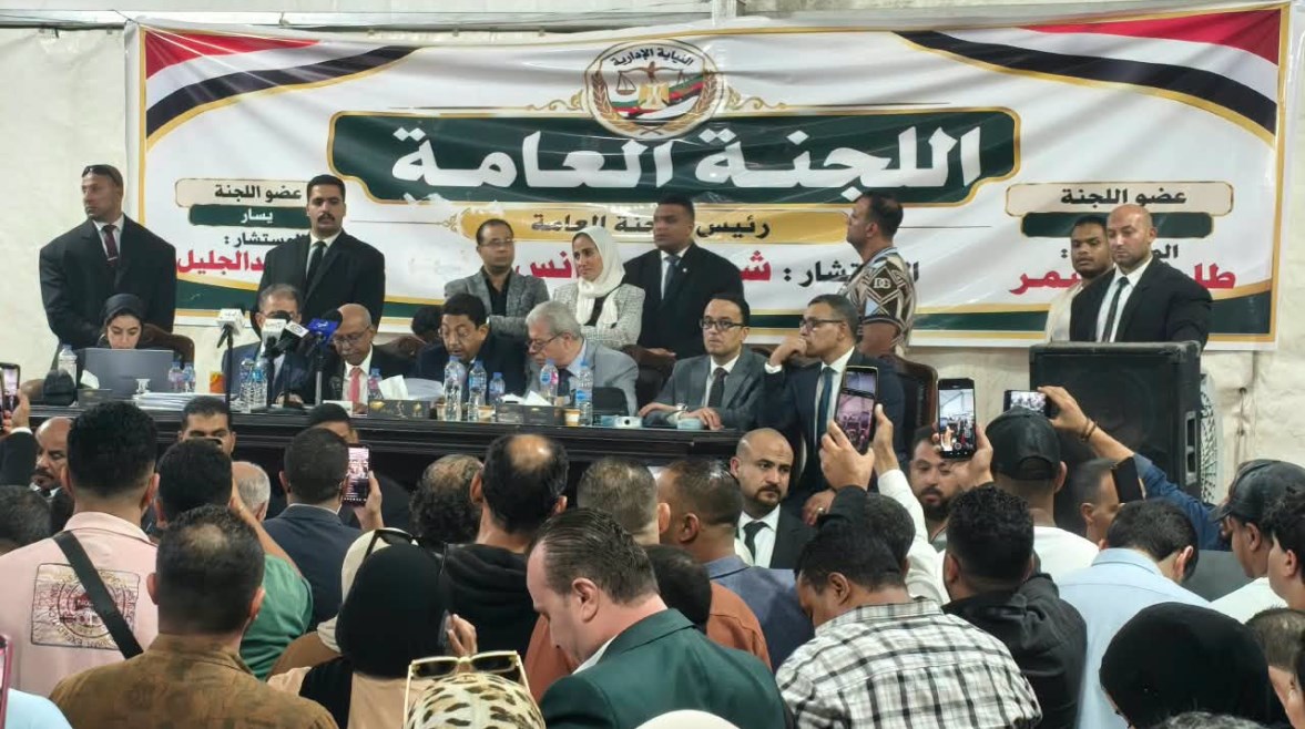 انتخابات الهيئة العليا لحزب الوفد