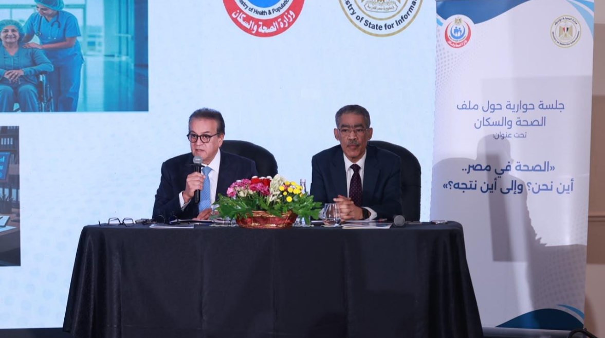 وزير الصحة