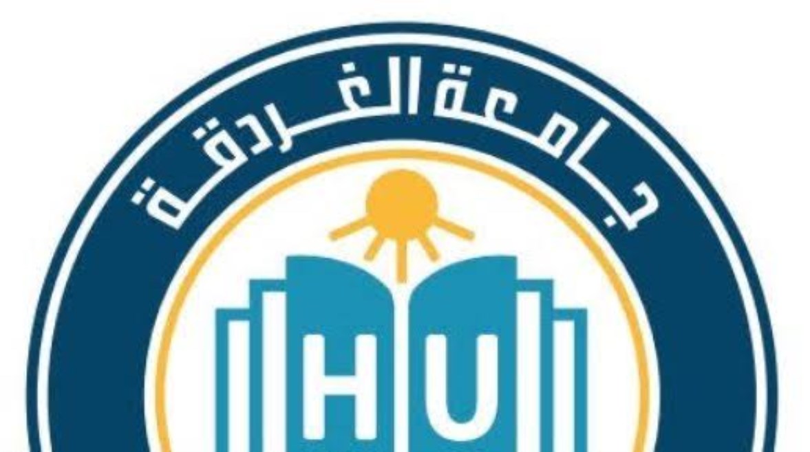  جامعة الغردقة 