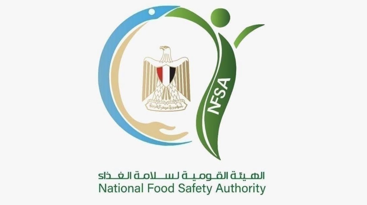 الهيئة القومية لسلامة الغذاء
