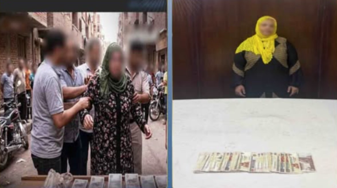 المتهمة 