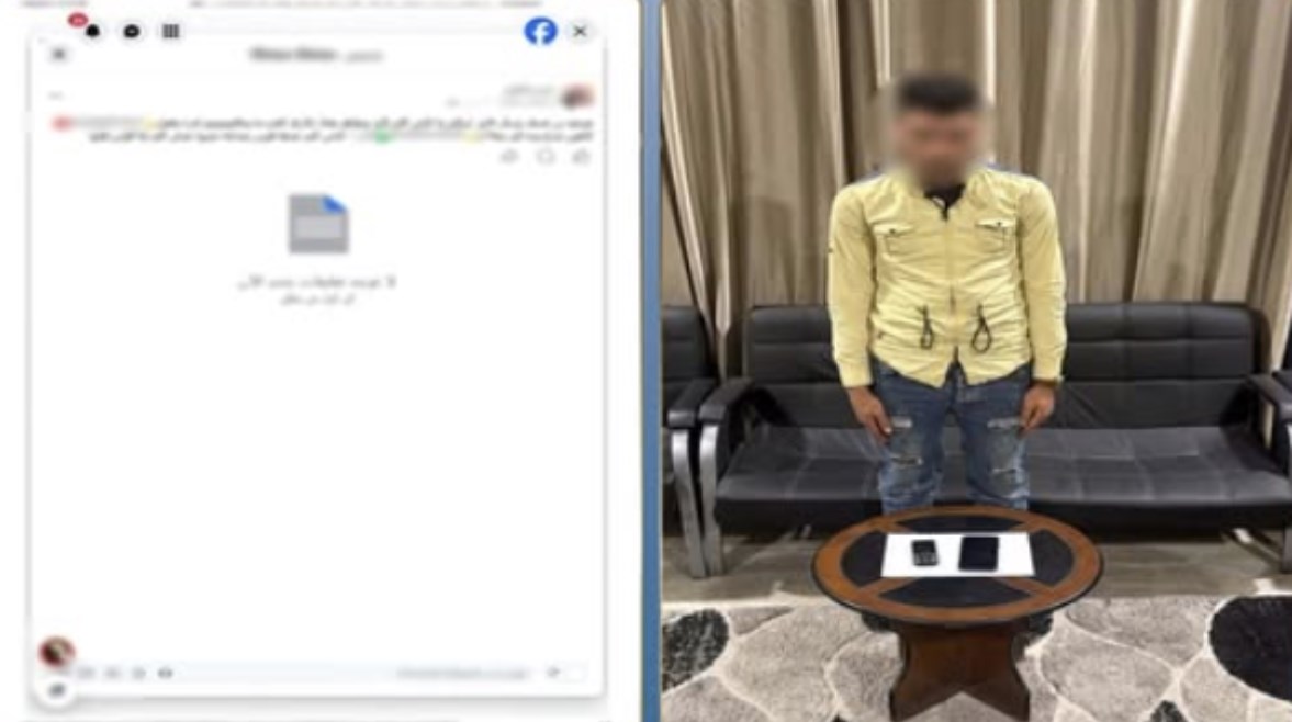 المتهم 