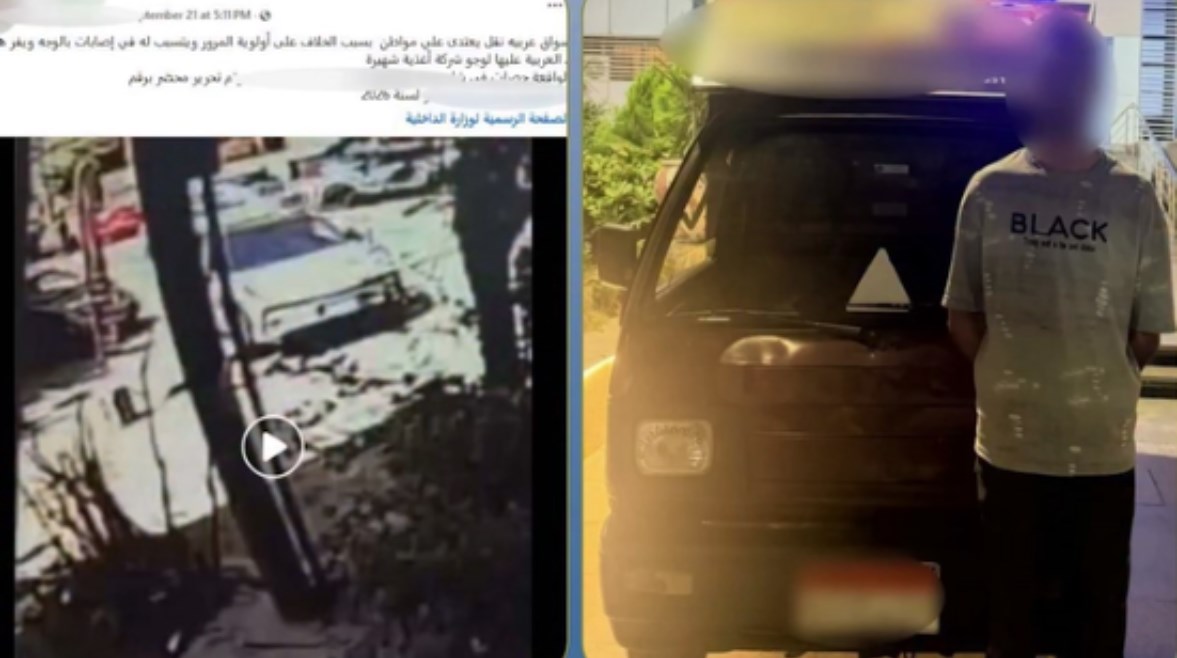المتهم 