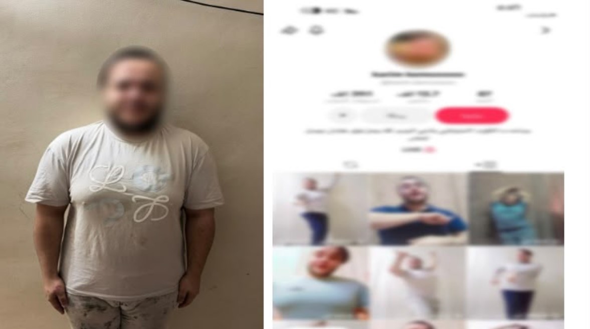 المتهم