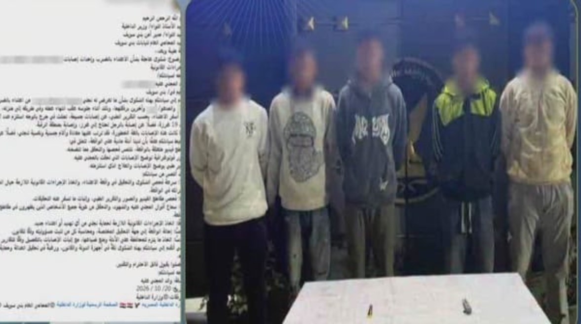 المتهمون