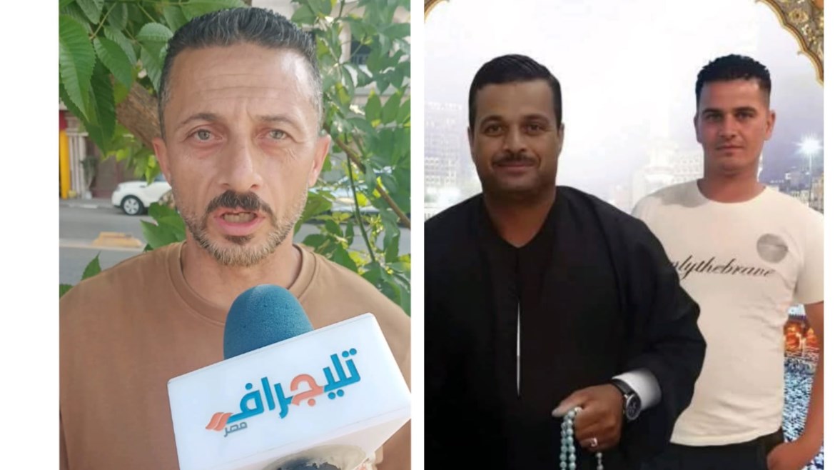 شقيق المجني عليهما