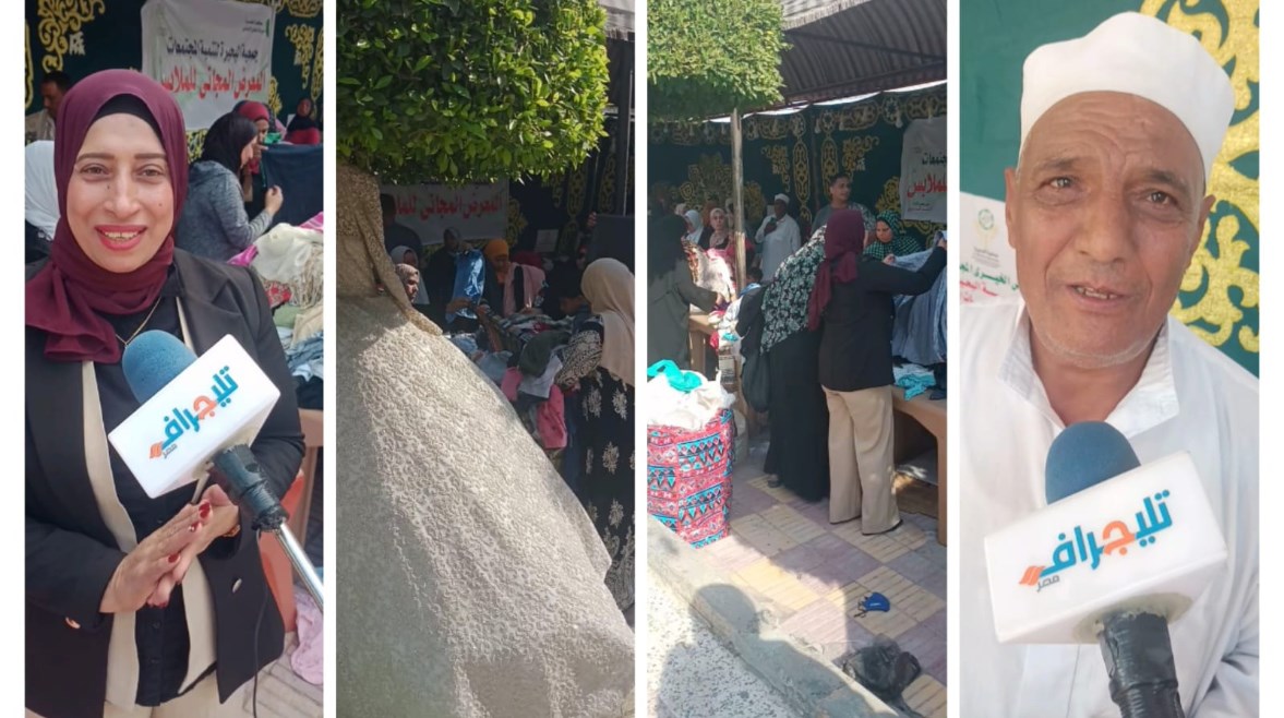 توزيع ملابس بالمجان في البحيرة