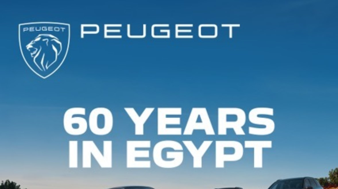 بيجو في مصر منذ 60 عاما 