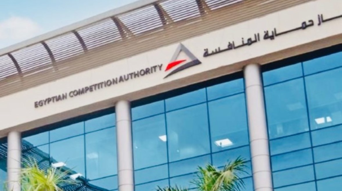 جهاز حماية المنافسة ومنع الممارسات الاحتكارية 