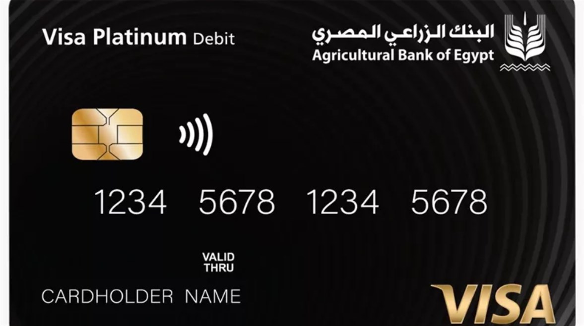 بطاقة Visa Platinum  الخصم المباشر