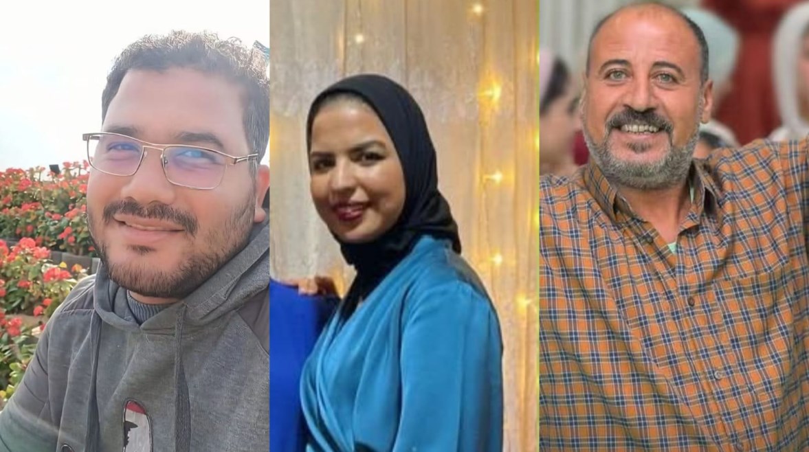 الضحايا الثلاثة