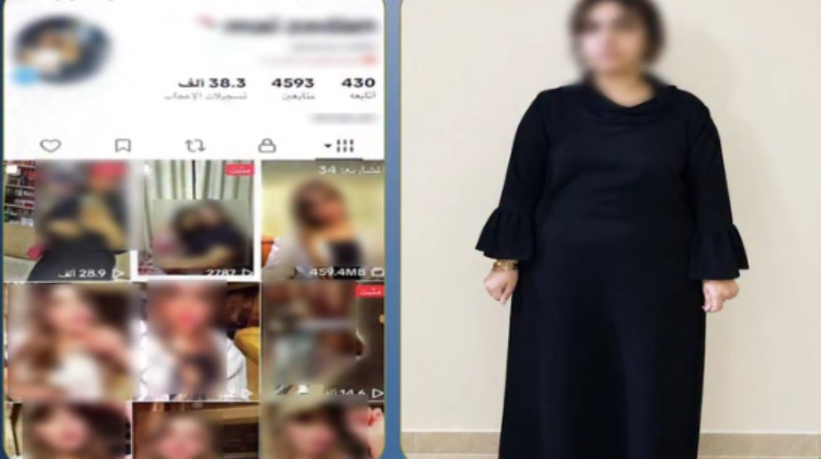 المتهمة