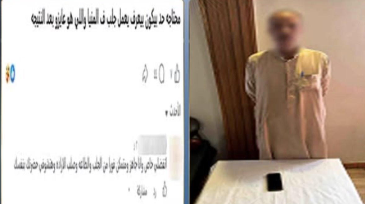 المتهم